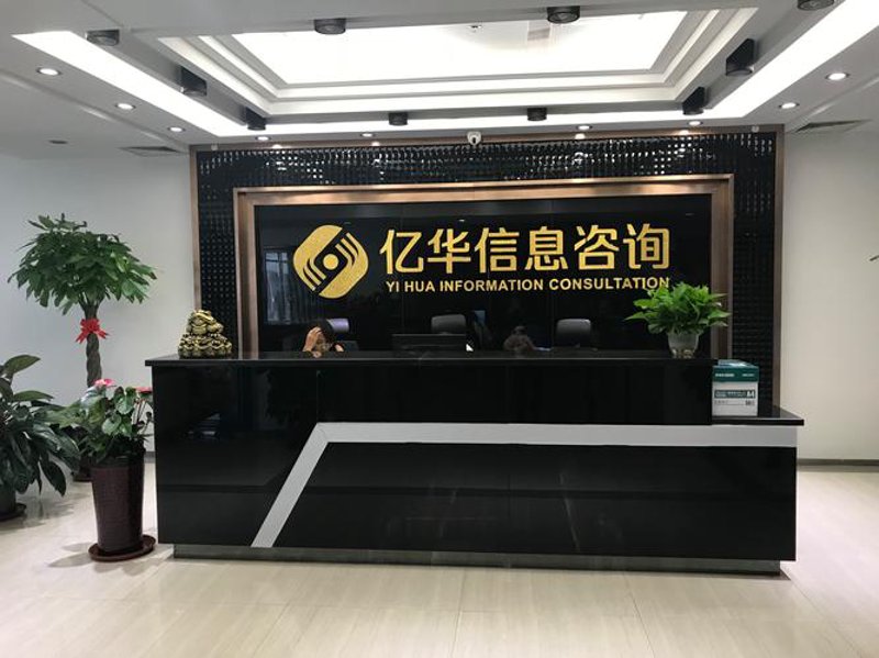 市场调研与咨询：导航你的商业决策