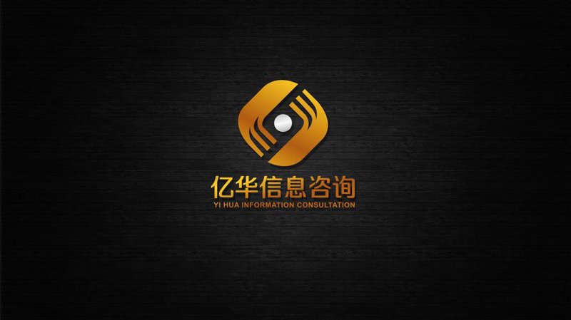 信息咨询业的春天：沈阳视角