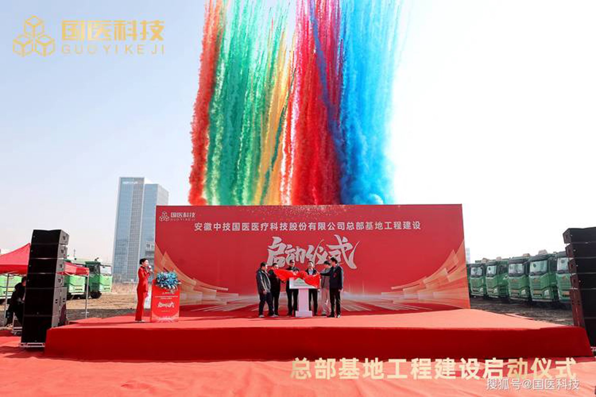 艾梵鑫咨询