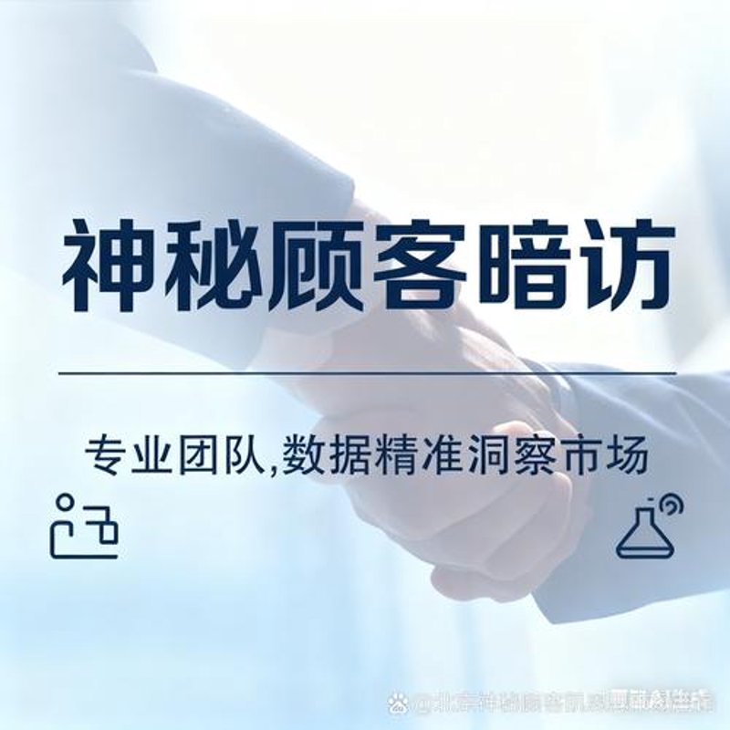 掌握企业管理的钥匙：如何选购优质的企业管理咨询服务